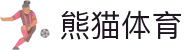 熊猫体育「中国」官方网站 - 快乐运动,智慧健身